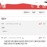 여러분은 지금 빻마이걸을 보고계십니다 