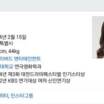 내친구가 비스트<b>사생</b>인데