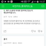 집단소송절대  유의사항