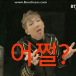 [방탄소년단] 너네 보면서 제일 웃겼던 애들<b>엽사</b>뭐야?