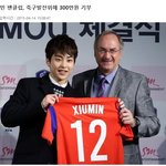 [EXO] 시우민 콩말고 일년간 <b>기부</b>한것들