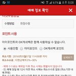 [방탄소년단] 무통장이라는거~~수정