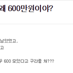 [EXO] 카이빈 이거 진짜야?