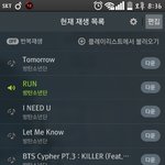 [방탄소년단] 우리 아직 차트<b>아웃</b>인거아니 ?