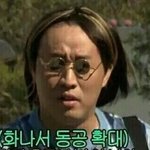 우리반 일베충이 자꾸 친한척해
