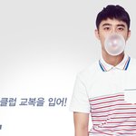 [도경수] 아이비<b>클럽</b> 하복입은 경수