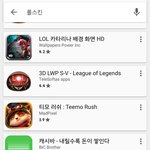 포인트로 롤스킨 <b>사요</b>!!