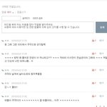 [드루와] 아까연습생이라고<b>댓</b>달던애