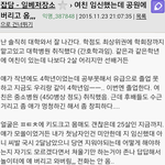 결혼이나 성관계는 제발 <b>신중</b>해져줘..
