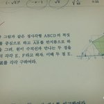 중3 <b>수학문제</b>