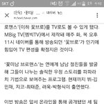 [방탄소년단] 이제 꽃미남 부로뫤수 티비에서도한데!