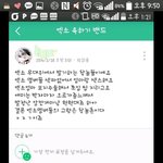[EXO] 야ㅅㅂ 이거봐봐 
