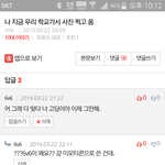 6v6 <b>무슨</b> <b>뜻</b>인지 아는사람..??