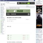 사야카에게 욕쪽지보낸 <b>범인</b>들 ㅋㅋㅋ