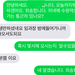[댓글부탁해] 눈물이 많은 나 ... 어떡할까요...