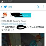 [방탄소년단] <b>부산</b>에 지민 숲 만든대