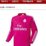 [댓글부탁해] 근데 <b>반티</b>얘기 나올 때