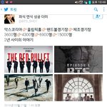 [방탄소년단] 새삼 방탄이 많이 <b>성장</b>했다는걸 느낀다