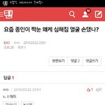 [EXO] <b>요요</b>요요새끼 어디로 날름