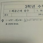 [댓글부탁해] 수학잘하는사람이거어떠케 풀엉ㅜ