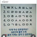 [댓글부탁해] 얘들아 너네 이거 해<b>보</b><b>셈</b>