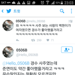 [경수] 경수 진짜 이럴까..
