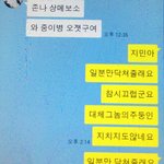 [드루와] 얘들아 나 지금 조카 <b>개사</b>이다