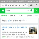 [EXO] 엣<b>쏘</b>..!