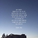 [댓글부탁해] 우리엄마 오늘 나한테 무릎꿇으심..