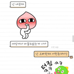 [드루와] 남친 자랑좀하려구요