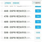 [EXO] 아이도르<b>연구소</b> 다음주자 알아내는법 알아냄