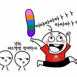 [학생] <b>동갑</b>인줄 알았던 오빠가 3살연상