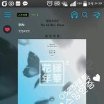 [방탄소년단] 오늘짹 짐니움짤있는<b>이</b>삐?ㅠㅠ