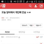 [EXO] 댓 나만웃겼?ㅋㅋㅋ