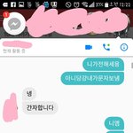 [ㅋㅋㅋㅋㅋ] ㅅㅂㅋㅋㅋ<b>오타</b>낫는데