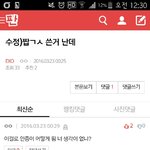 [EXO] <b>얌</b> 짭ㄱㅅ야
