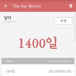 [<b>B1A4</b>] 나 오늘 입덕 1400일이야