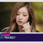 [댓글부탁해] 갭이 큰 아이돌