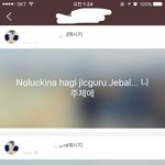 [댓글부탁해] 짝<b>남상</b>메인데