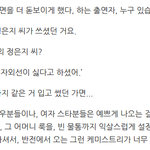 [에이핑크] 복가 <b>은지</b>