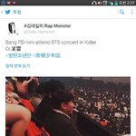 [방탄소년단] 방토토ㅋㅋㅋㅋㅋㅋㅋㅋㅋ<b>관람</b>