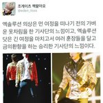 [EXO] 이거 <b>인정</b>ㅋㅋㅋㅋㅋㅋ