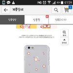 케이스 어떰
