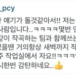 [드루와] 자기 억울할때만 골라서 피드백하는 엑소 <b>찬열</b>ㅋㅋ