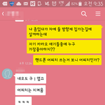 [댓글부탁해] <b>바보</b>같이 준비한선물(사진有)