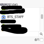[방탄소년단] 지금 gong카 에