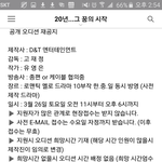 [인피니트] 내 마음의 블루 <b>조연</b>