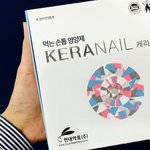 먹는 손톱영양제 나왔더라구요~