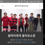 [블락비] 이번콘 진짜가고싶다 ㅠㅠㅠㅠ