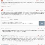 [댓글부탁해] <b>송민호</b> 수간 피의쉴더들